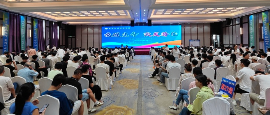 唤醒生命潜能  绽放青春光彩|武汉东湖光电学?！盎叫焉ぜし⑶蹦堋被疃嘞旒で榻逃靶摹崩终? /></dt>             
               <dd>
                   <span>2025-08-05</span>
                   <h3>唤醒生命潜能  绽放青春光彩|武汉东湖光电学校“唤醒生...</h3>
               </dd>
            </a>
              </dl>
            
          </div>
          <div   id=